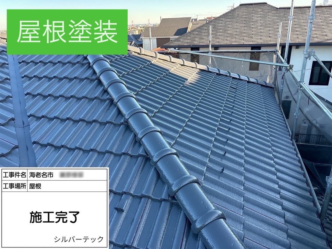 海老名市　J様邸　屋根塗装